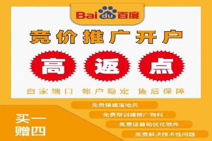 百度推广代运营案例：提升品牌知名度的秘诀