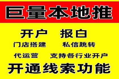 深度挖掘：百度竞价托管的成功之道